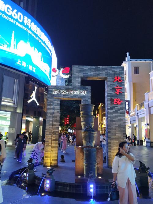 北京路步行街?北京路步行街景点介绍?-第4张图片-柯迪百科 北京路步行街?北京路步行街景点介绍?-第4张图片-柯迪百科