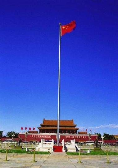 北京升国旗时间,25号北京升国旗时间?-第6张图片-柯迪百科 北京升国旗时间,25号北京升国旗时间?-第6张图片-柯迪百科