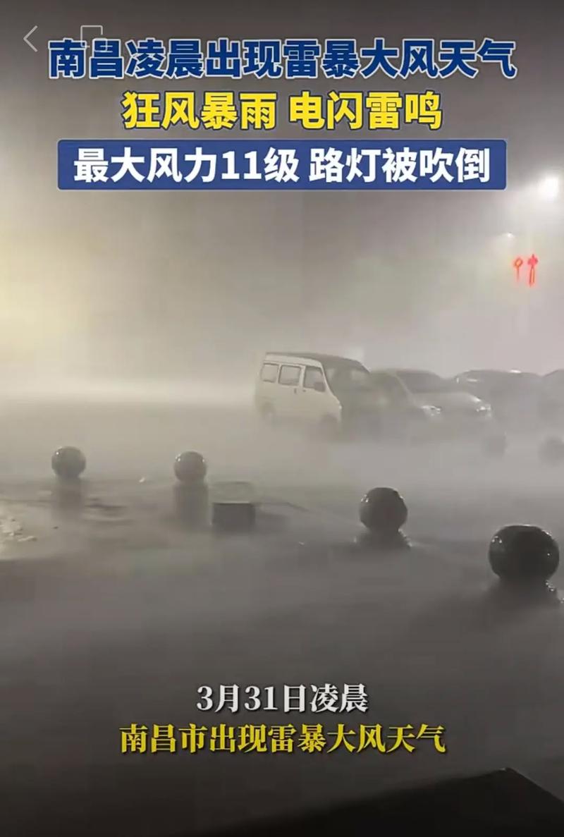 永城天气预报暴雨,永城天气预报暴雨时间-第4张图片-柯迪百科 永城天气预报暴雨,永城天气预报暴雨时间-第4张图片-柯迪百科