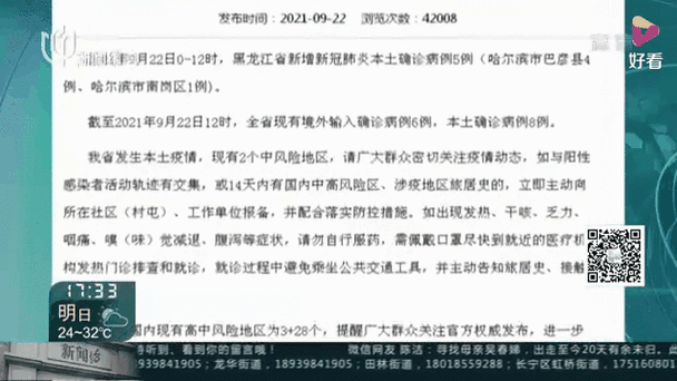 这次的疫情和以前的疫情？这次的疫情和以前的疫情的区别？