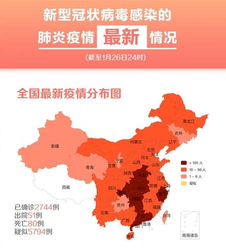 全国疫情香港疫情,全球疫情 香港?-第3张图片-柯迪百科 全国疫情香港疫情,全球疫情 香港?-第3张图片-柯迪百科