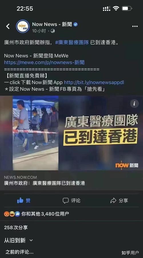 全国疫情香港疫情,全球疫情 香港?-第5张图片-柯迪百科 全国疫情香港疫情,全球疫情 香港?-第5张图片-柯迪百科