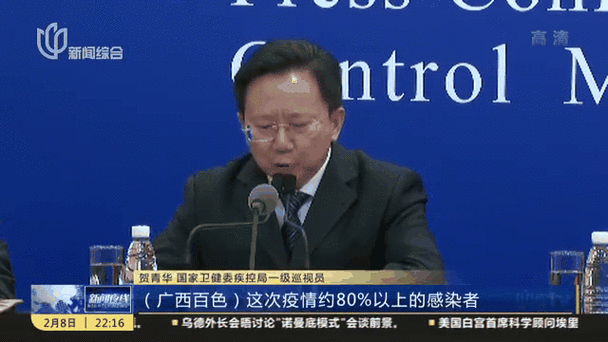 广西疫情广西疫情,广西疫情情况-第5张图片-柯迪百科 广西疫情广西疫情,广西疫情情况-第5张图片-柯迪百科