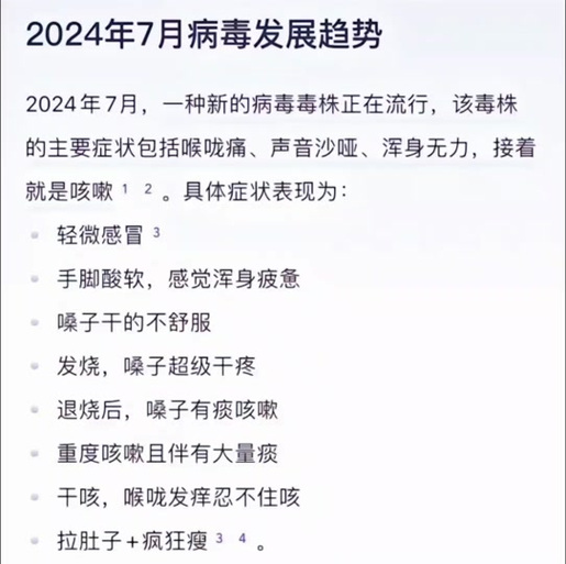 今日长沙疫情最新消息,今日长沙疫情通报-第3张图片-柯迪百科 今日长沙疫情最新消息,今日长沙疫情通报-第3张图片-柯迪百科