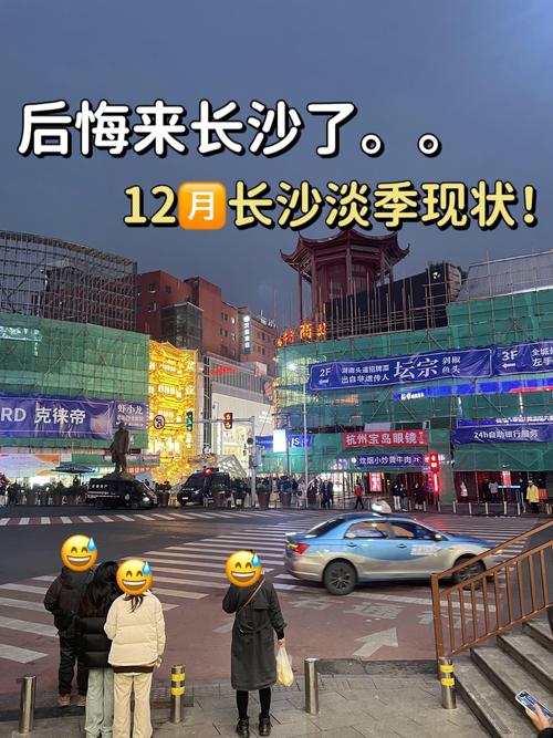 今日长沙疫情最新消息,今日长沙疫情通报-第5张图片-柯迪百科 今日长沙疫情最新消息,今日长沙疫情通报-第5张图片-柯迪百科
