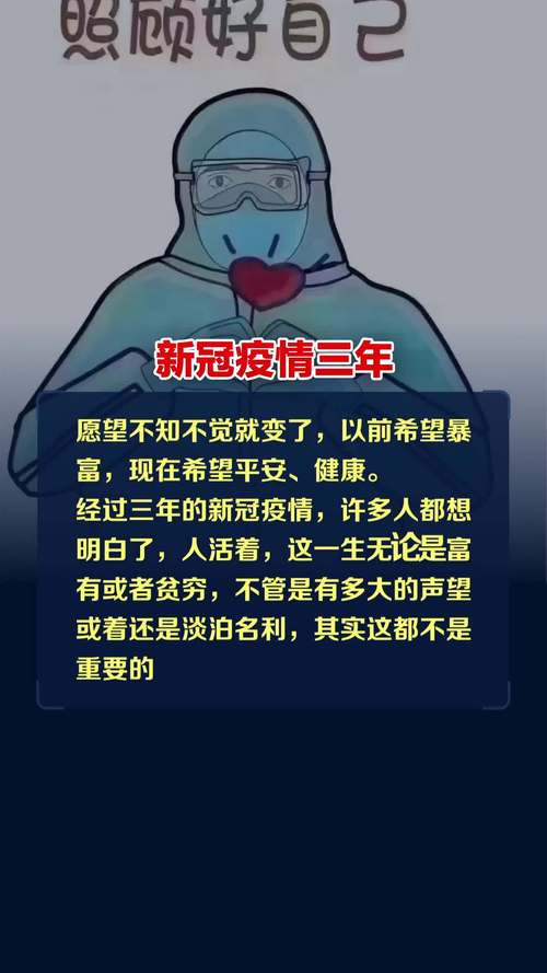 多少疫情会被列入疫情国?疫情超过多少人算重灾区?-第5张图片-柯迪百科 多少疫情会被列入疫情国?疫情超过多少人算重灾区?-第5张图片-柯迪百科