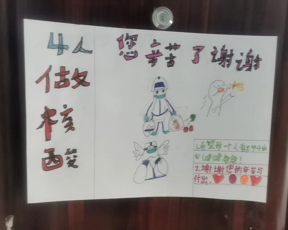 疫情的疫疫情的意义？疫情的理解？