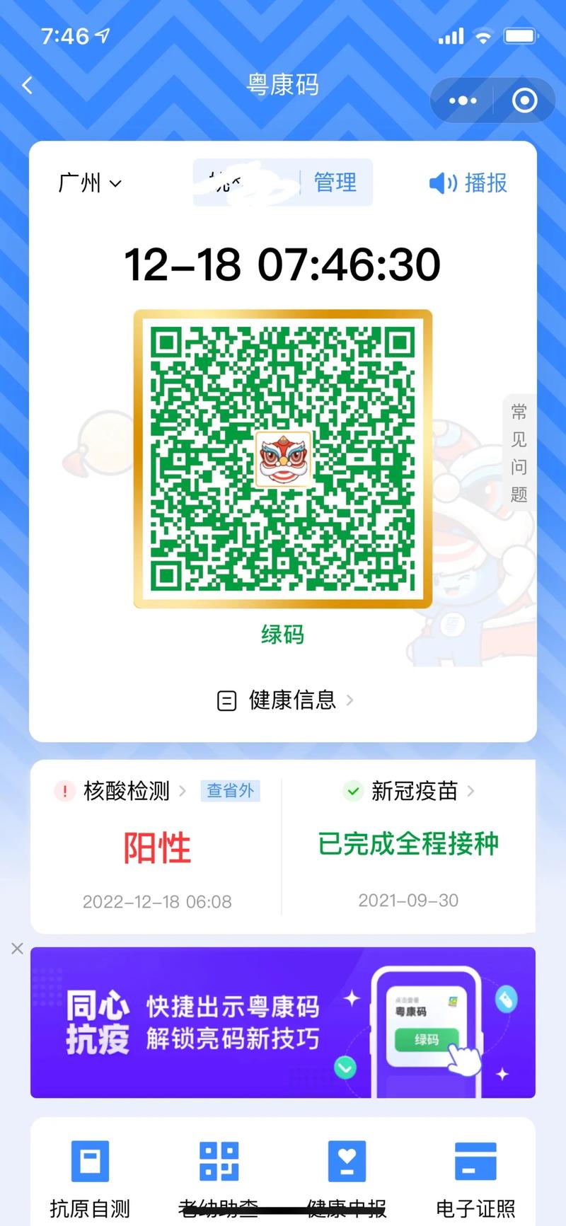新冠疫情宣布疫情时间，新冠疫情宣布疫情时间多久