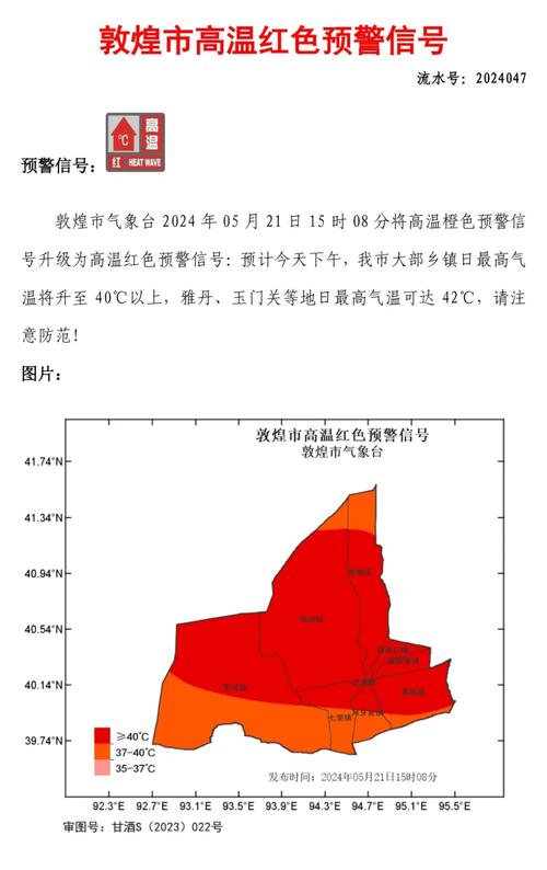 十月份敦煌的天气，十月份敦煌的天气怎么样？