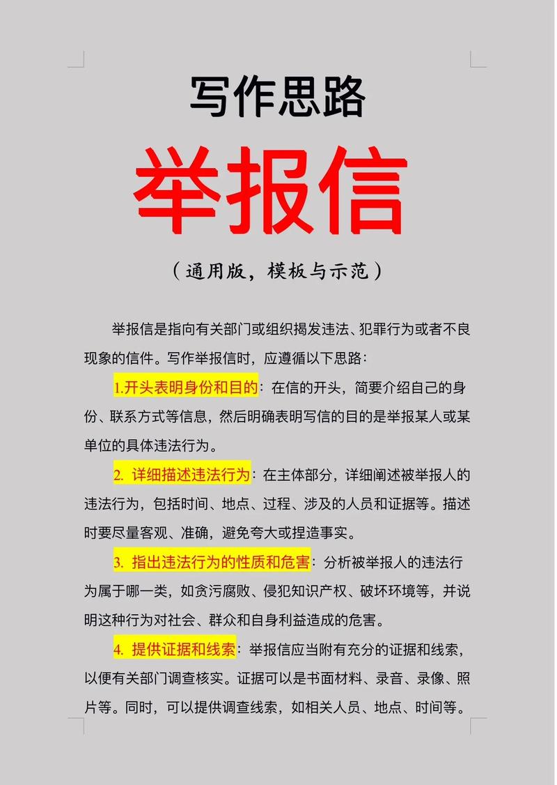 疫情期间市民关注疫情,疫情期间百姓关心的问问题-第3张图片-柯迪百科 疫情期间市民关注疫情,疫情期间百姓关心的问问题-第3张图片-柯迪百科