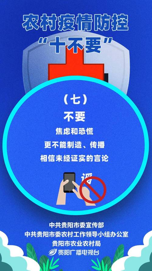 疫情期间市民关注疫情,疫情期间百姓关心的问问题-第5张图片-柯迪百科 疫情期间市民关注疫情,疫情期间百姓关心的问问题-第5张图片-柯迪百科