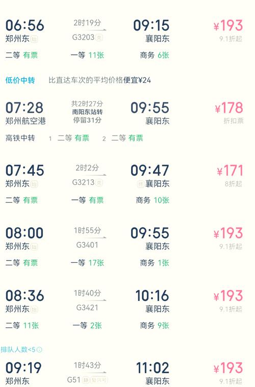 经过郑州需要隔离吗，经过郑州需要核酸检测吗