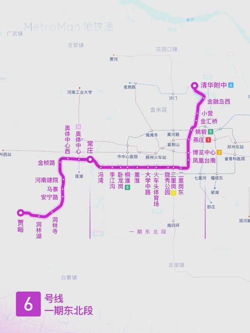 经过郑州需要隔离吗,经过郑州需要核酸检测吗-第4张图片-柯迪百科 经过郑州需要隔离吗,经过郑州需要核酸检测吗-第4张图片-柯迪百科