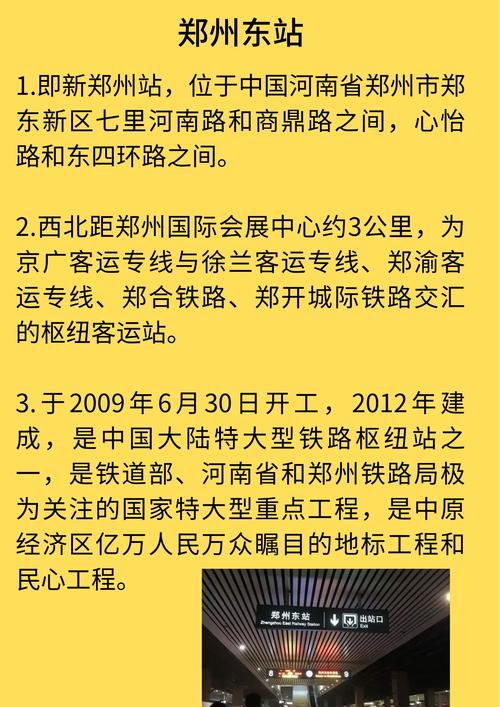 经过郑州需要隔离吗,经过郑州需要核酸检测吗-第5张图片-柯迪百科 经过郑州需要隔离吗,经过郑州需要核酸检测吗-第5张图片-柯迪百科
