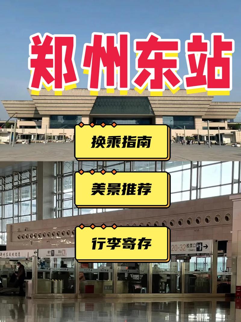 经过郑州需要隔离吗,经过郑州需要核酸检测吗-第7张图片-柯迪百科 经过郑州需要隔离吗,经过郑州需要核酸检测吗-第7张图片-柯迪百科