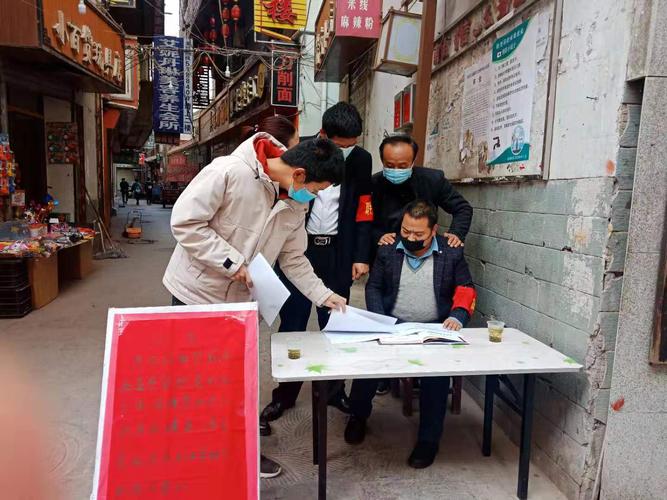 疫情防控下乡镇疫情防控,乡镇疫情防控工作下步打算-第2张图片-柯迪百科 疫情防控下乡镇疫情防控,乡镇疫情防控工作下步打算-第2张图片-柯迪百科