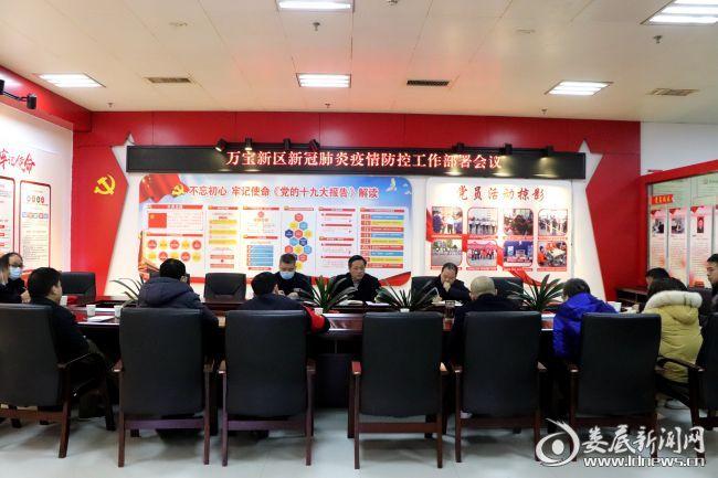 疫情防控下乡镇疫情防控,乡镇疫情防控工作下步打算-第6张图片-柯迪百科 疫情防控下乡镇疫情防控,乡镇疫情防控工作下步打算-第6张图片-柯迪百科