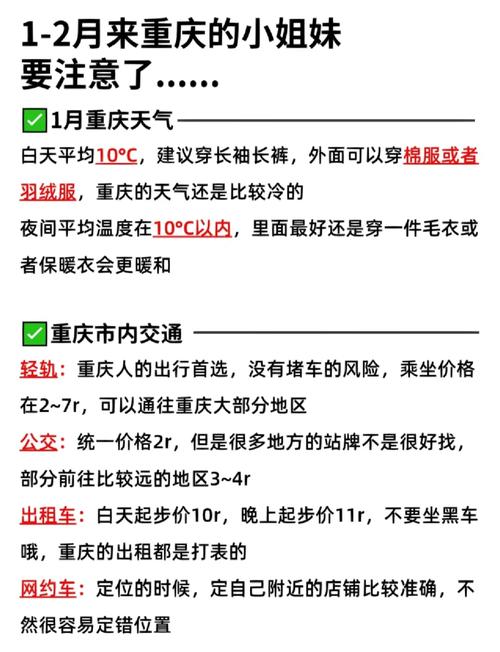 重庆疫情最新消息,重庆刚刚发生特大事件-第3张图片-柯迪百科 重庆疫情最新消息,重庆刚刚发生特大事件-第3张图片-柯迪百科