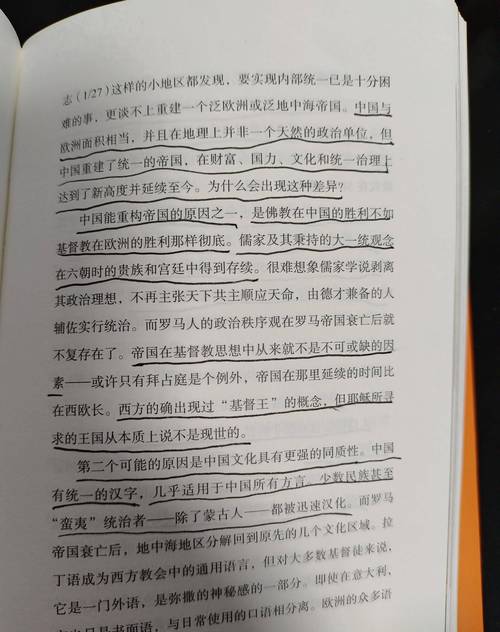 国内疫情和世界疫情,国内疫情与国外疫情对比?-第1张图片-柯迪百科 国内疫情和世界疫情,国内疫情与国外疫情对比?-第1张图片-柯迪百科
