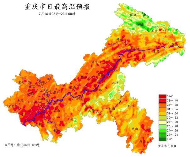 重庆市一周天气状况,重庆市一周的天气情况-第4张图片-柯迪百科 重庆市一周天气状况,重庆市一周的天气情况-第4张图片-柯迪百科