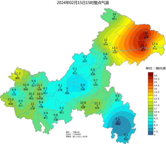 重庆市一周天气状况,重庆市一周的天气情况-第6张图片-柯迪百科 重庆市一周天气状况,重庆市一周的天气情况-第6张图片-柯迪百科