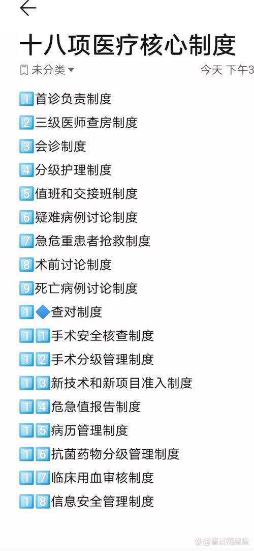 疫情防控坚决做到九不准,疫情防控的九个一律-第7张图片-柯迪百科 疫情防控坚决做到九不准,疫情防控的九个一律-第7张图片-柯迪百科