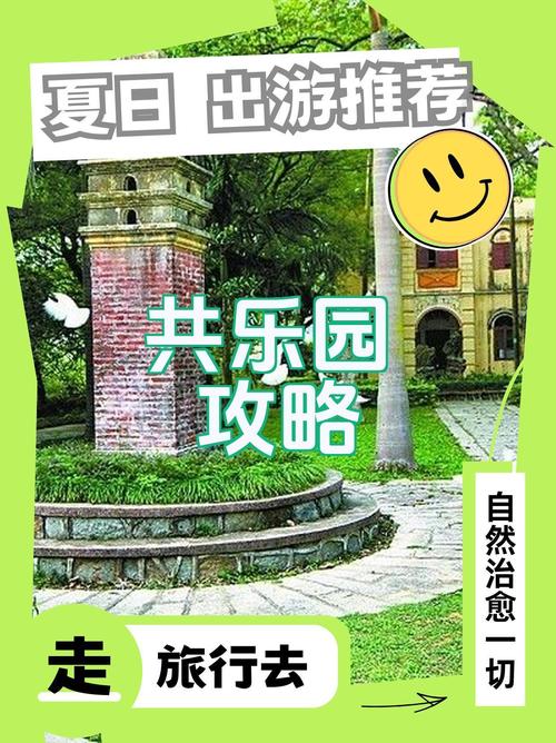唐家共乐园?唐家共乐园荷花?-第2张图片-柯迪百科 唐家共乐园?唐家共乐园荷花?-第2张图片-柯迪百科