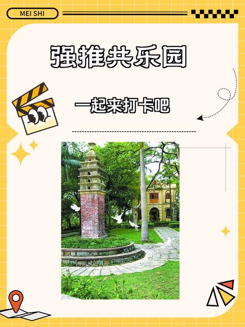 唐家共乐园?唐家共乐园荷花?-第5张图片-柯迪百科 唐家共乐园?唐家共乐园荷花?-第5张图片-柯迪百科