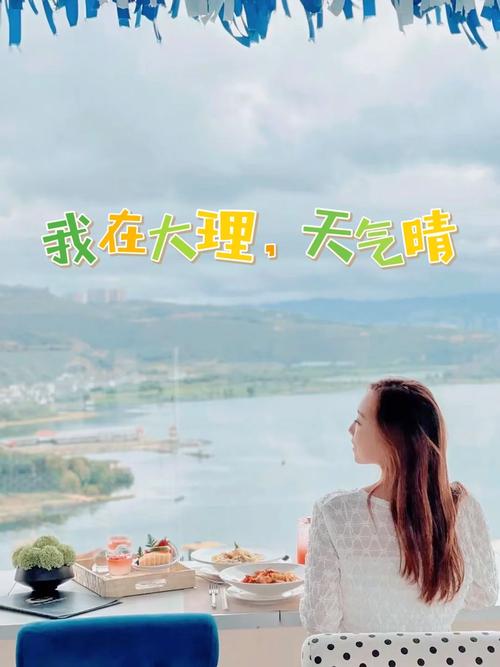 洱海天气预报10天,洱海天气预报7天查询-第8张图片-柯迪百科 洱海天气预报10天,洱海天气预报7天查询-第8张图片-柯迪百科