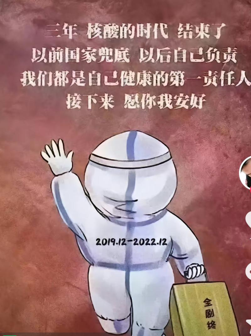 疫情会持续一辈子吗?疫情会一直延续下去吗?-第4张图片-柯迪百科 疫情会持续一辈子吗?疫情会一直延续下去吗?-第4张图片-柯迪百科