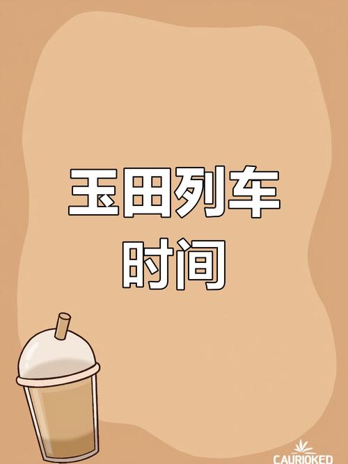 玉田最新天气预报，玉田最新天气预报15天？