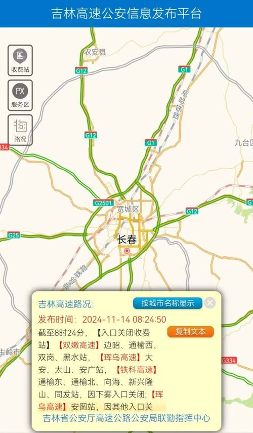 玉田最新天气预报,玉田最新天气预报15天?-第4张图片-柯迪百科 玉田最新天气预报,玉田最新天气预报15天?-第4张图片-柯迪百科