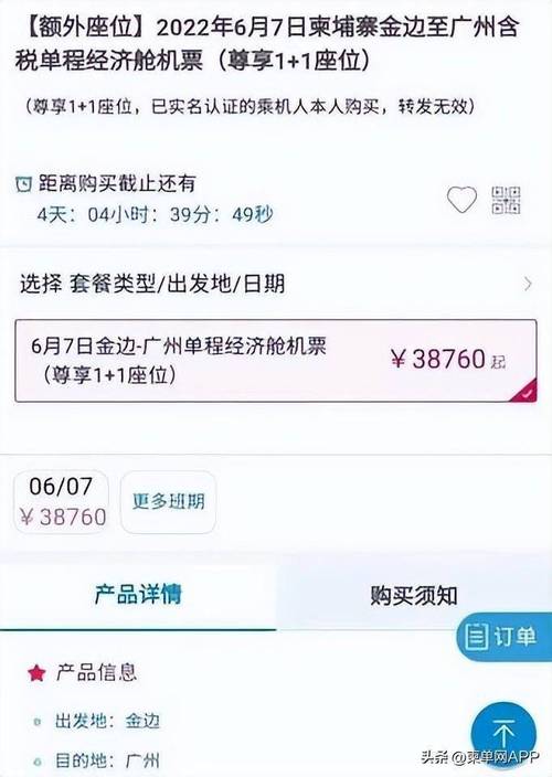 疫情险有必要买吗，疫情期间买保险划算吗