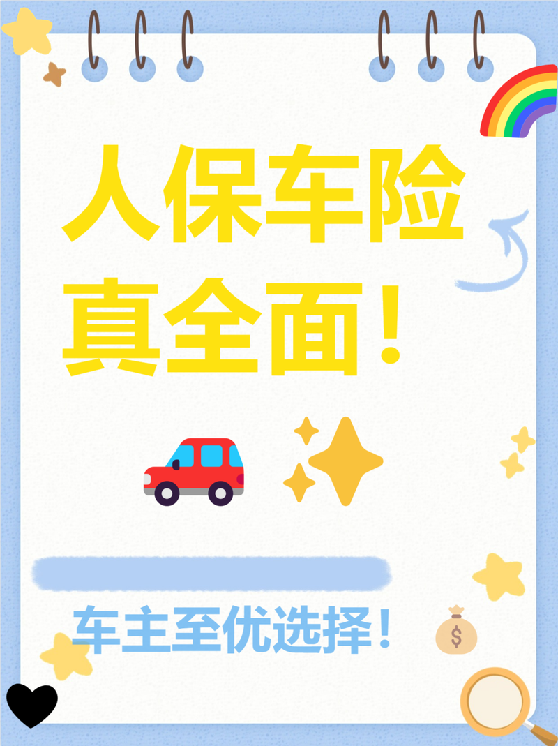 疫情险有必要买吗,疫情期间买保险划算吗-第2张图片-柯迪百科 疫情险有必要买吗,疫情期间买保险划算吗-第2张图片-柯迪百科