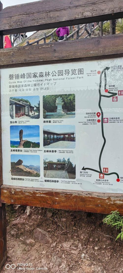 避暑山庄门票，避暑山庄门票免票资格？-第3张图片-柯迪百科