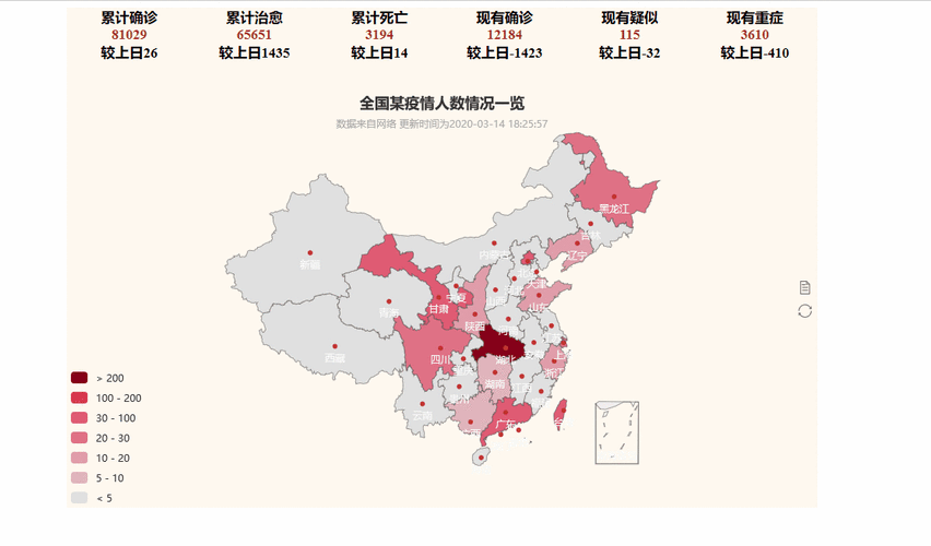 长沙疫情最新消息确诊?长沙疫情最新消息分布?-第4张图片-柯迪百科 长沙疫情最新消息确诊?长沙疫情最新消息分布?-第4张图片-柯迪百科