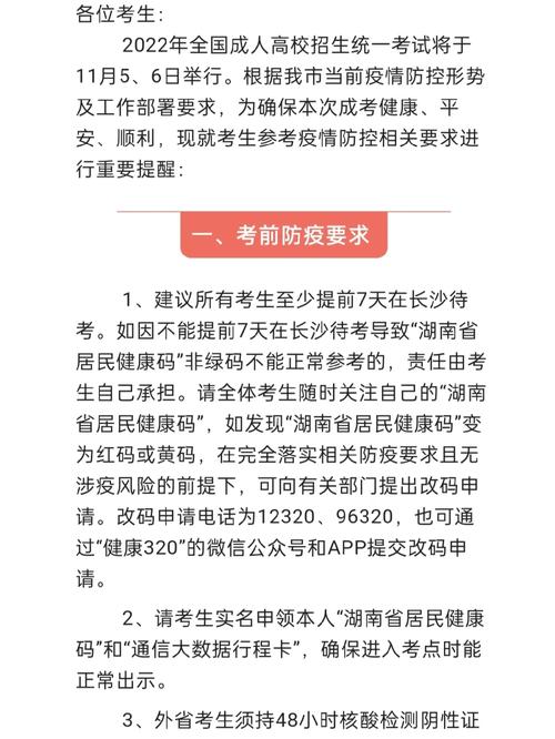 长沙疫情最新消息确诊?长沙疫情最新消息分布?-第6张图片-柯迪百科 长沙疫情最新消息确诊?长沙疫情最新消息分布?-第6张图片-柯迪百科