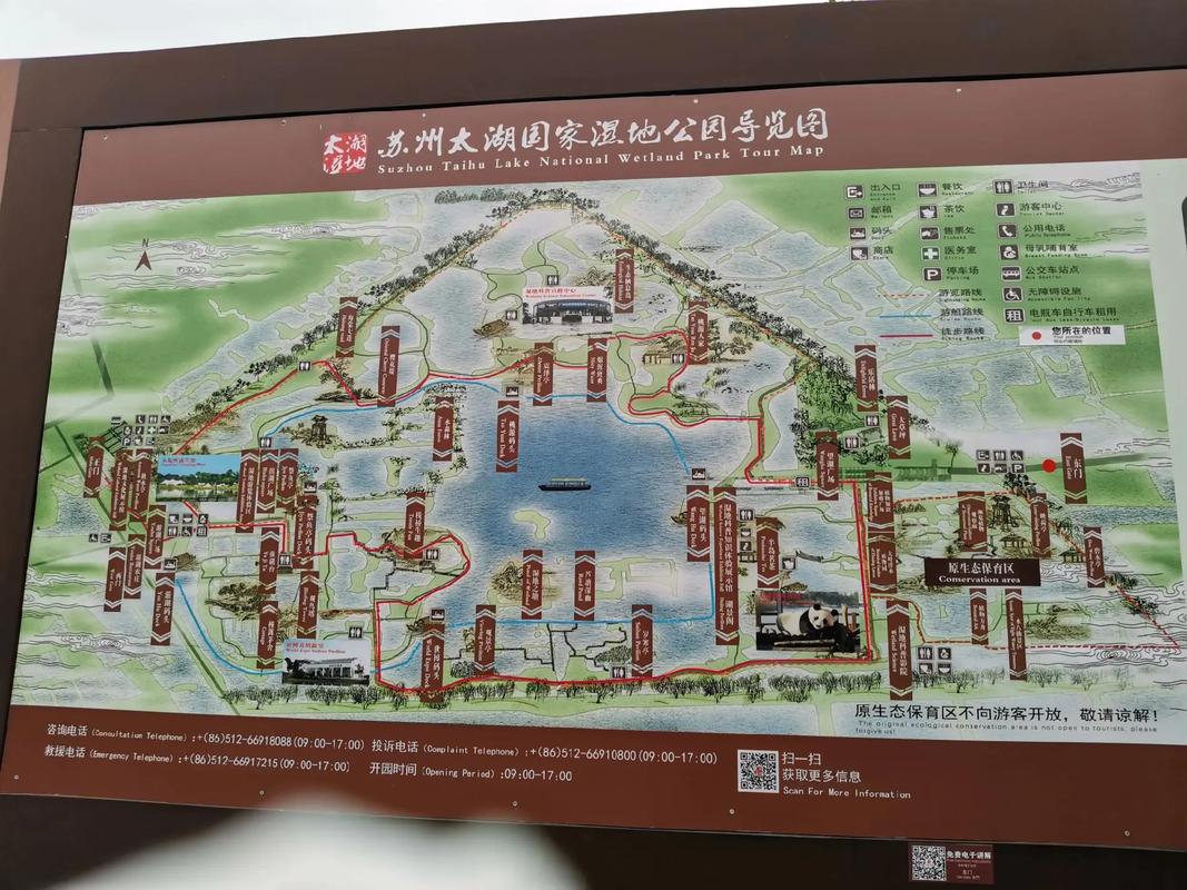 太湖湿地公园？苏州太湖湿地公园？-第4张图片-柯迪百科