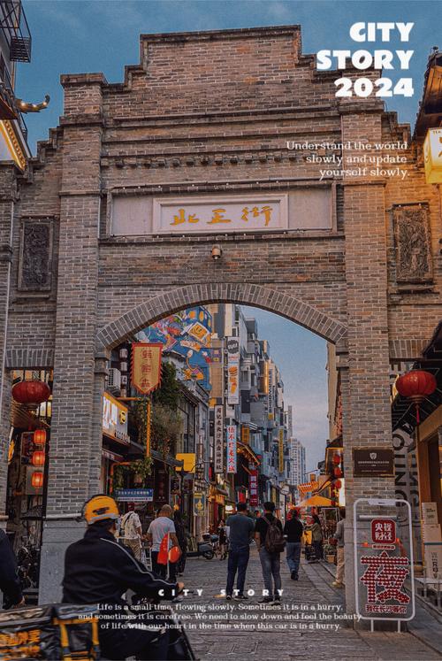 长沙步行街,长沙步行街网红打卡地?-第1张图片-柯迪百科 长沙步行街,长沙步行街网红打卡地?-第1张图片-柯迪百科