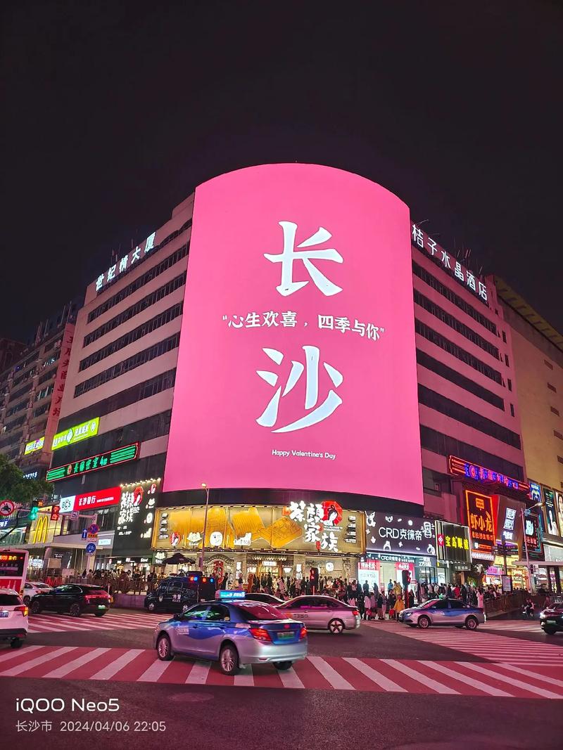 长沙步行街,长沙步行街网红打卡地?-第4张图片-柯迪百科 长沙步行街,长沙步行街网红打卡地?-第4张图片-柯迪百科