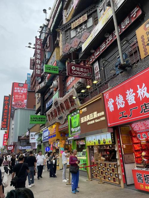 长沙步行街,长沙步行街网红打卡地?-第5张图片-柯迪百科 长沙步行街,长沙步行街网红打卡地?-第5张图片-柯迪百科