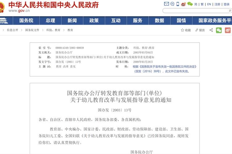 学校疫情专家防控疫情会,关于进一步做好学校疫情防控工作的通知?-第1张图片-柯迪百科 学校疫情专家防控疫情会,关于进一步做好学校疫情防控工作的通知?-第1张图片-柯迪百科