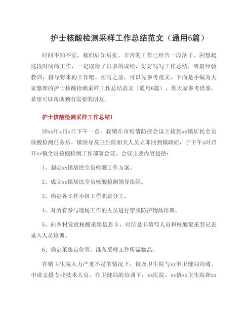 学校疫情专家防控疫情会,关于进一步做好学校疫情防控工作的通知?-第4张图片-柯迪百科 学校疫情专家防控疫情会,关于进一步做好学校疫情防控工作的通知?-第4张图片-柯迪百科