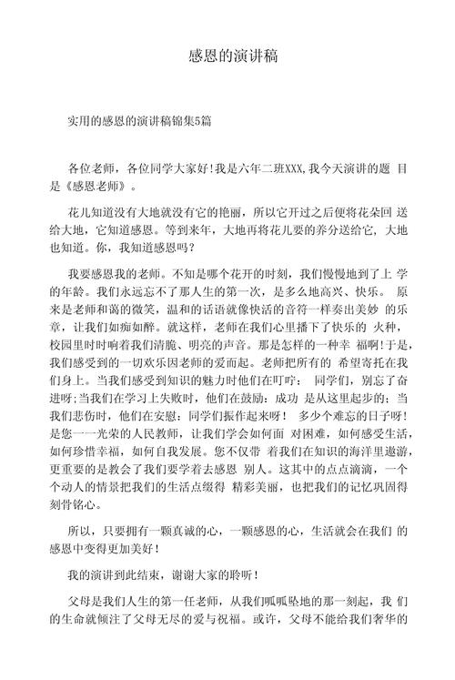河北省安国天气预报,河北省安国天气预报一周?-第2张图片-柯迪百科 河北省安国天气预报,河北省安国天气预报一周?-第2张图片-柯迪百科
