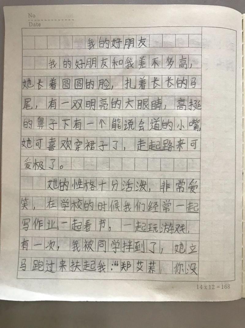 河北省安国天气预报,河北省安国天气预报一周?-第3张图片-柯迪百科 河北省安国天气预报,河北省安国天气预报一周?-第3张图片-柯迪百科