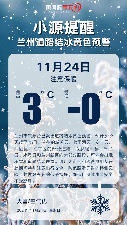 甘肃兰州今日疫情,甘肃兰州今日疫情最新情况?-第2张图片-柯迪百科 甘肃兰州今日疫情,甘肃兰州今日疫情最新情况?-第2张图片-柯迪百科