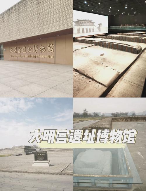 大明宫国家遗址公园?大明宫国家遗址公园占地多少亩?-第2张图片-柯迪百科 大明宫国家遗址公园?大明宫国家遗址公园占地多少亩?-第2张图片-柯迪百科