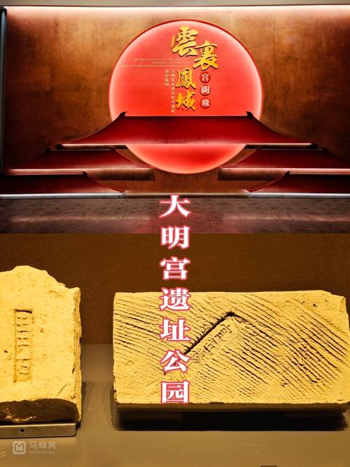 大明宫国家遗址公园?大明宫国家遗址公园占地多少亩?-第4张图片-柯迪百科 大明宫国家遗址公园?大明宫国家遗址公园占地多少亩?-第4张图片-柯迪百科