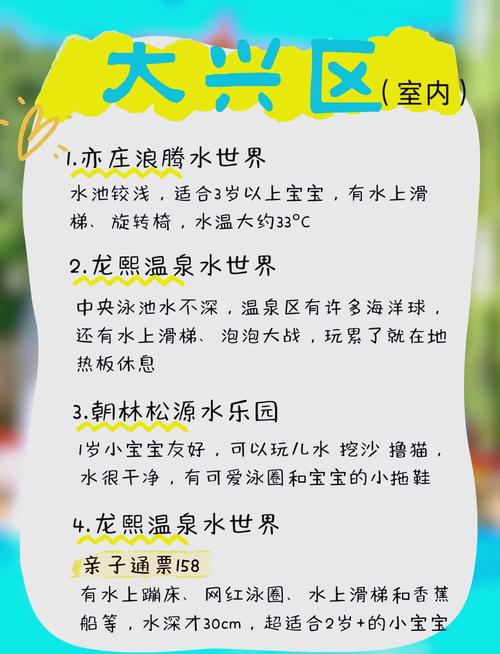 朝阳公园门票,朝阳公园门票费用多少元人民币?-第2张图片-柯迪百科 朝阳公园门票,朝阳公园门票费用多少元人民币?-第2张图片-柯迪百科