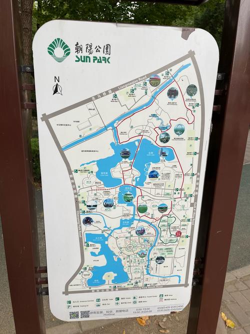 朝阳公园门票,朝阳公园门票费用多少元人民币?-第3张图片-柯迪百科 朝阳公园门票,朝阳公园门票费用多少元人民币?-第3张图片-柯迪百科